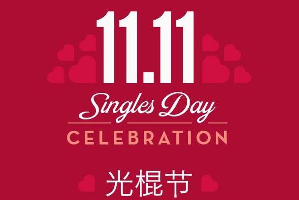 11月22日是什么节日_节日是指_节日在大月的是