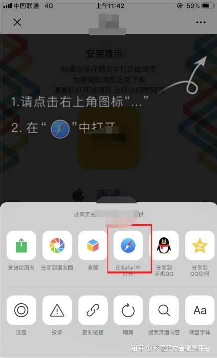 小米手机第三方删除app恢复-小米手机竟自动删除 APP？数