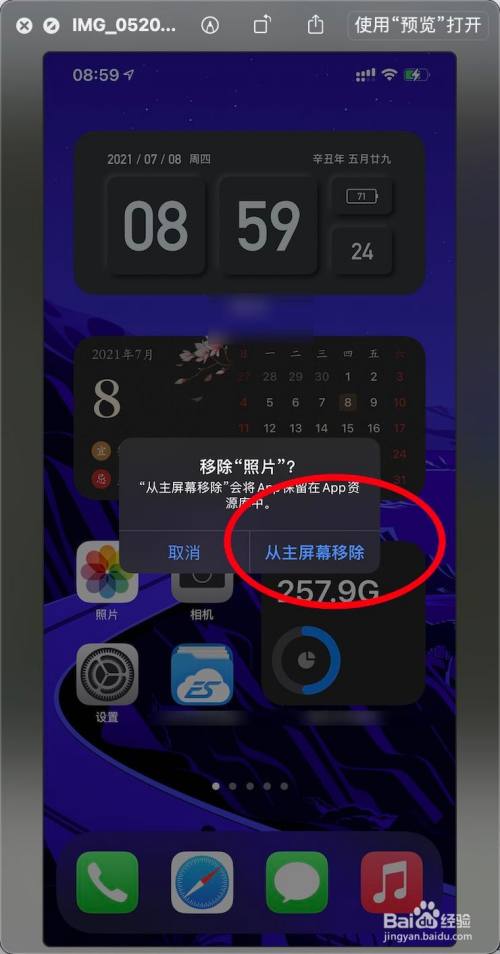 小米恢复误删app_小米手机第三方删除app恢复_恢复删除应用小米