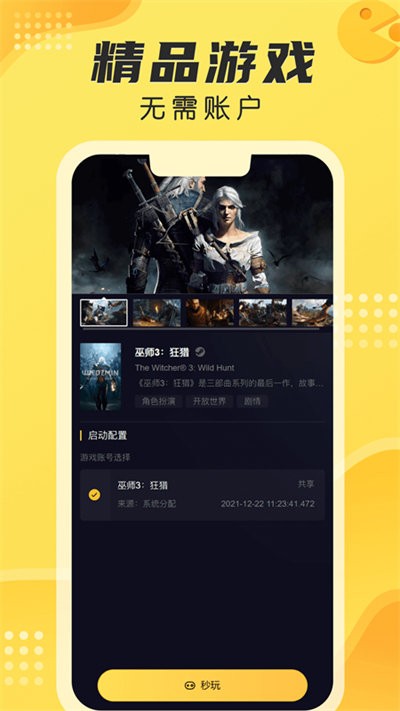 网络手机游戏平台_网络手机游戏排行榜_手机游戏不需网络