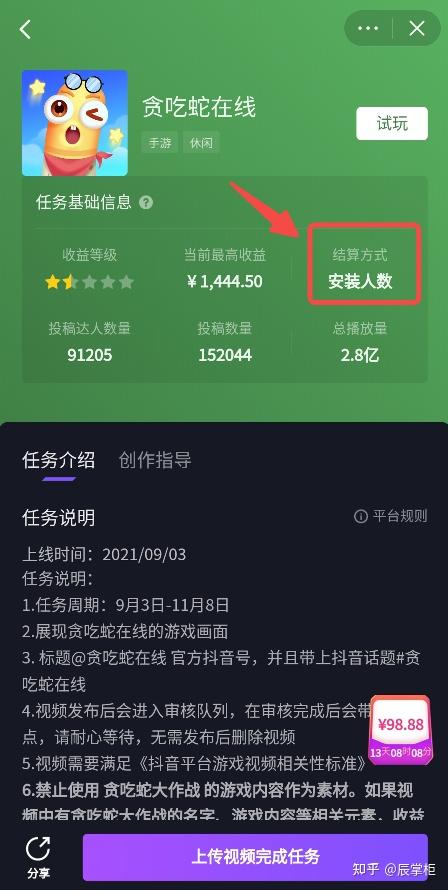 直播推广手机游戏有哪些_手机游戏推广直播_直播推广游戏违法吗