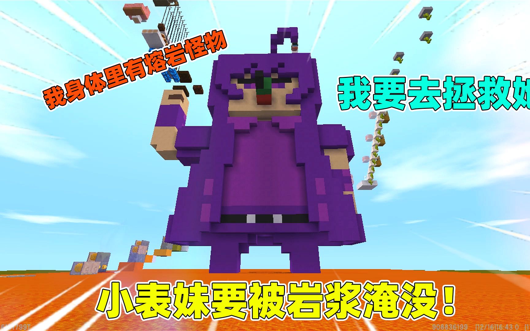 冰冻岩浆百度网盘_手机游戏冰冻岩浆_冰冻岩浆by