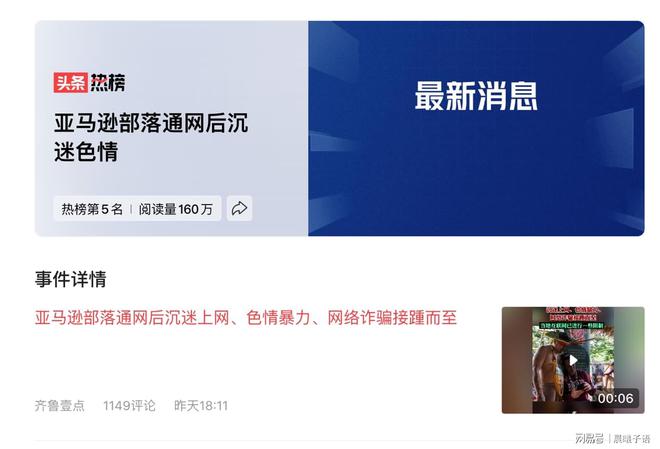 手机上不纯洁的游戏_纯洁的游戏名字_纯粹的游戏手机