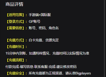 手机游戏充值投诉_游戏充值违法不退款在哪投诉_手机游戏充值维权