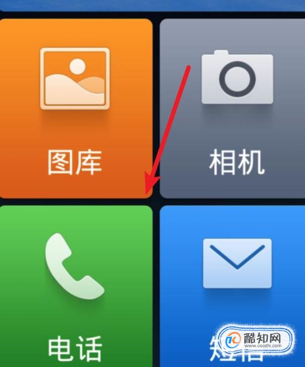 红米怎么截屏-红米手机截屏方法大揭秘：电源键+音量减键或下拉