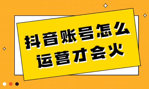 抖音1000个活粉在哪买_抖音1000个活粉在哪买_抖音买1000粉会限流吗