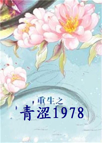 雕哥查约_雕哥查约_雕哥查约
