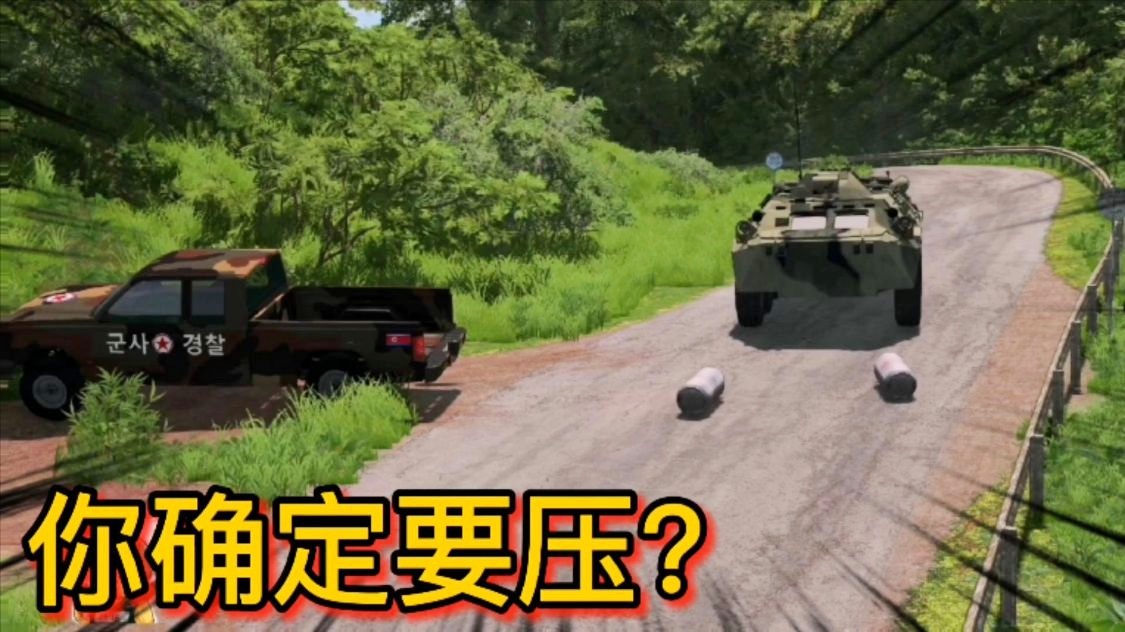 车祸模拟真实版手机游戏大全_真实版车祸模拟器_真实的车祸模拟手机版游戏