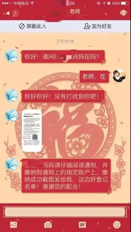 手机游戏绑定父母银行卡_游戏绑定父母身份证的危害_绑定银行卡父母手机游戏能用吗