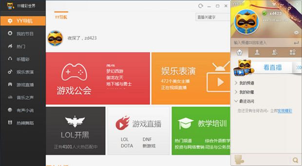 玩手机游戏的好处_手机怎么玩四五个游戏_玩手机游戏眼睛突然变模糊了