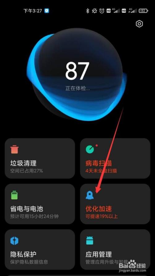 手机玩游戏卡帧_游戏卡帧是什么_手机打游戏卡帧率低