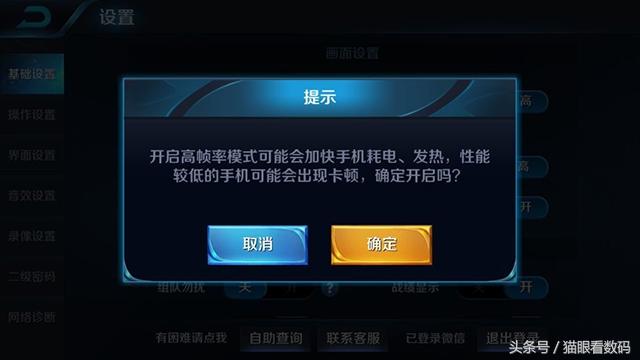 游戏卡帧是什么_手机打游戏卡帧率低_手机玩游戏卡帧