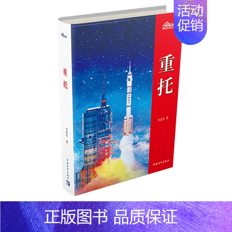 盟军夺宝记_盟军夺宝队_《盟军夺宝队》