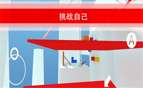 跑酷百度_游戏跑酷_手机跑酷温度游戏下载