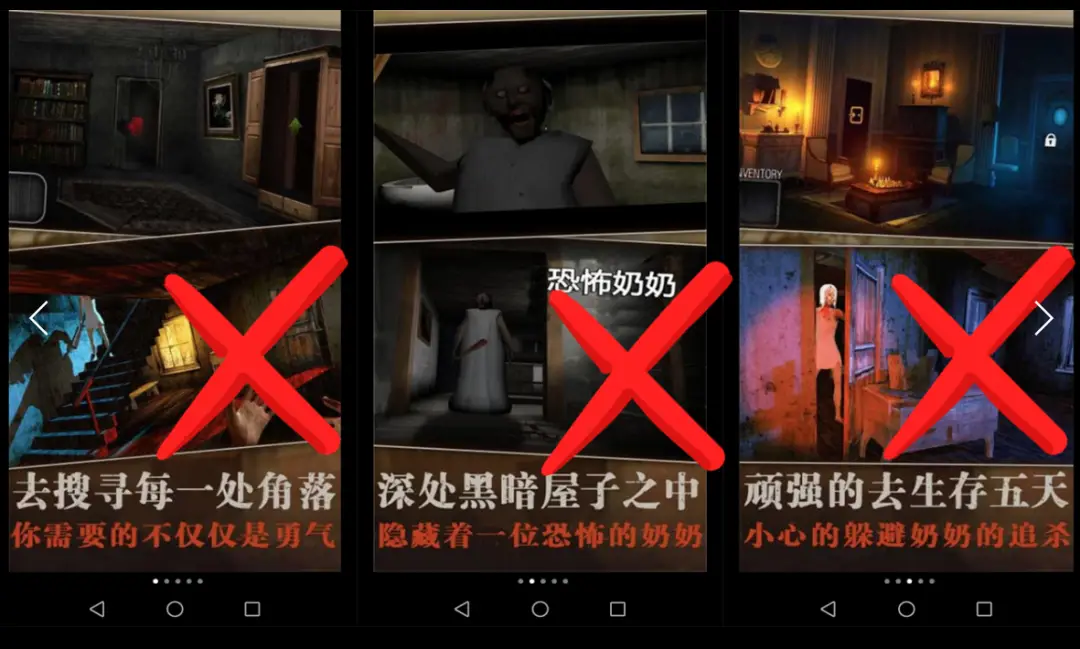监控游戏_监控游戏的软件_长春监控手机游戏