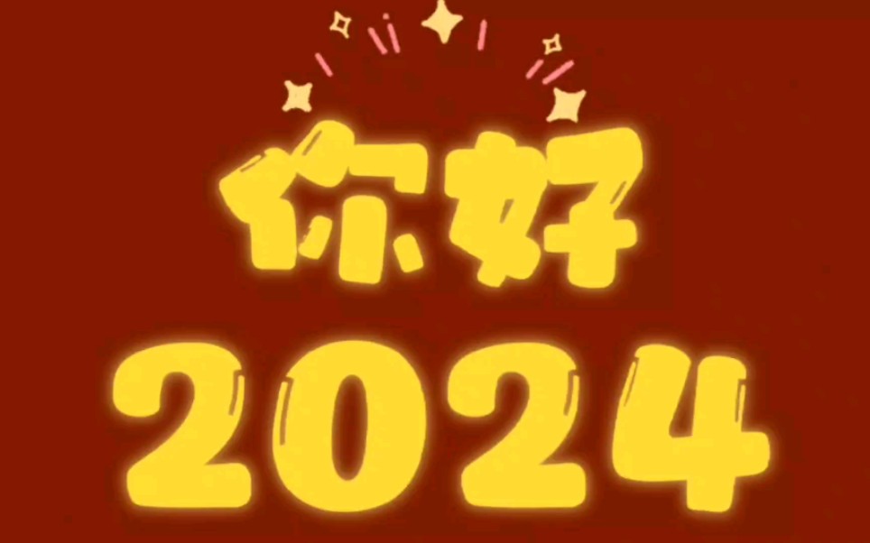 元旦假期安全教育主题班会_元旦假期几天法定假日_2023元旦假期