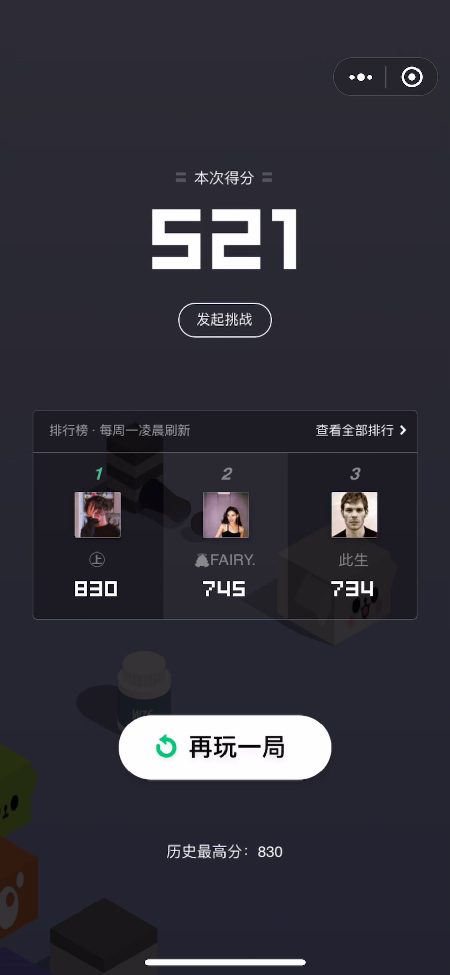 手机情侣小游戏app_手机上情侣游戏互动小游戏_情侣手机小游戏平台