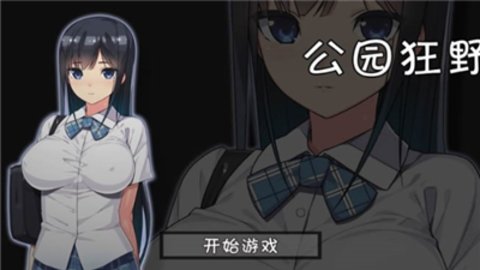 手机上情侣游戏互动小游戏_手机情侣小游戏app_情侣手机小游戏平台