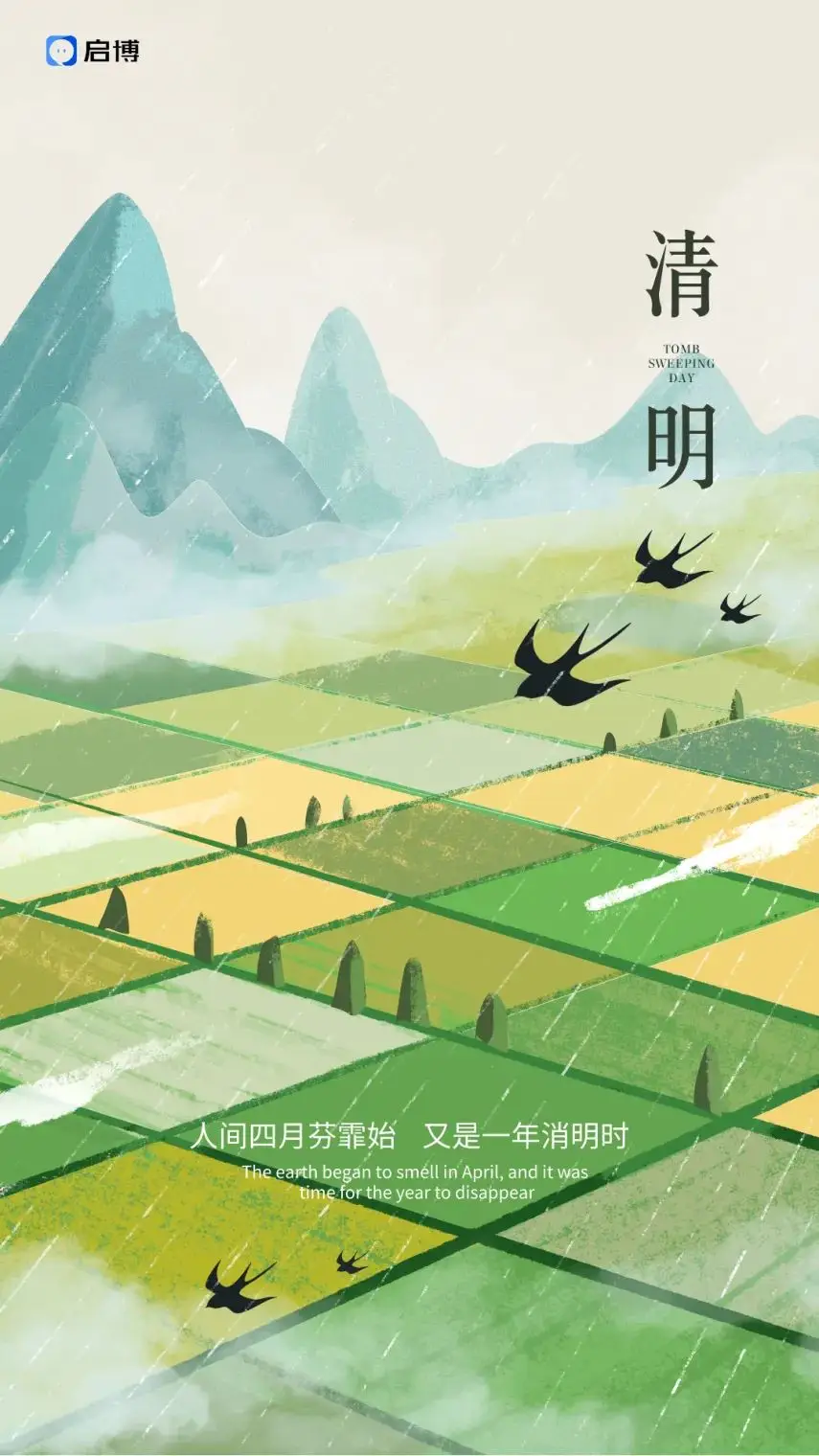 日历月份图片_4月日历_日历月和自然月的区别