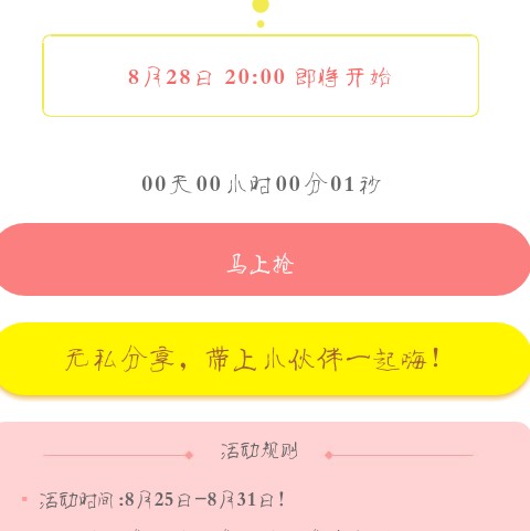 手机游戏时总是断网-游戏关键时刻总断网？网络掉链子成常态，升