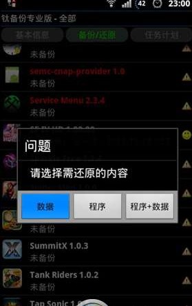 手机游戏键盘怎么装游戏_游戏键盘手机_游戏键盘装手机怎么装