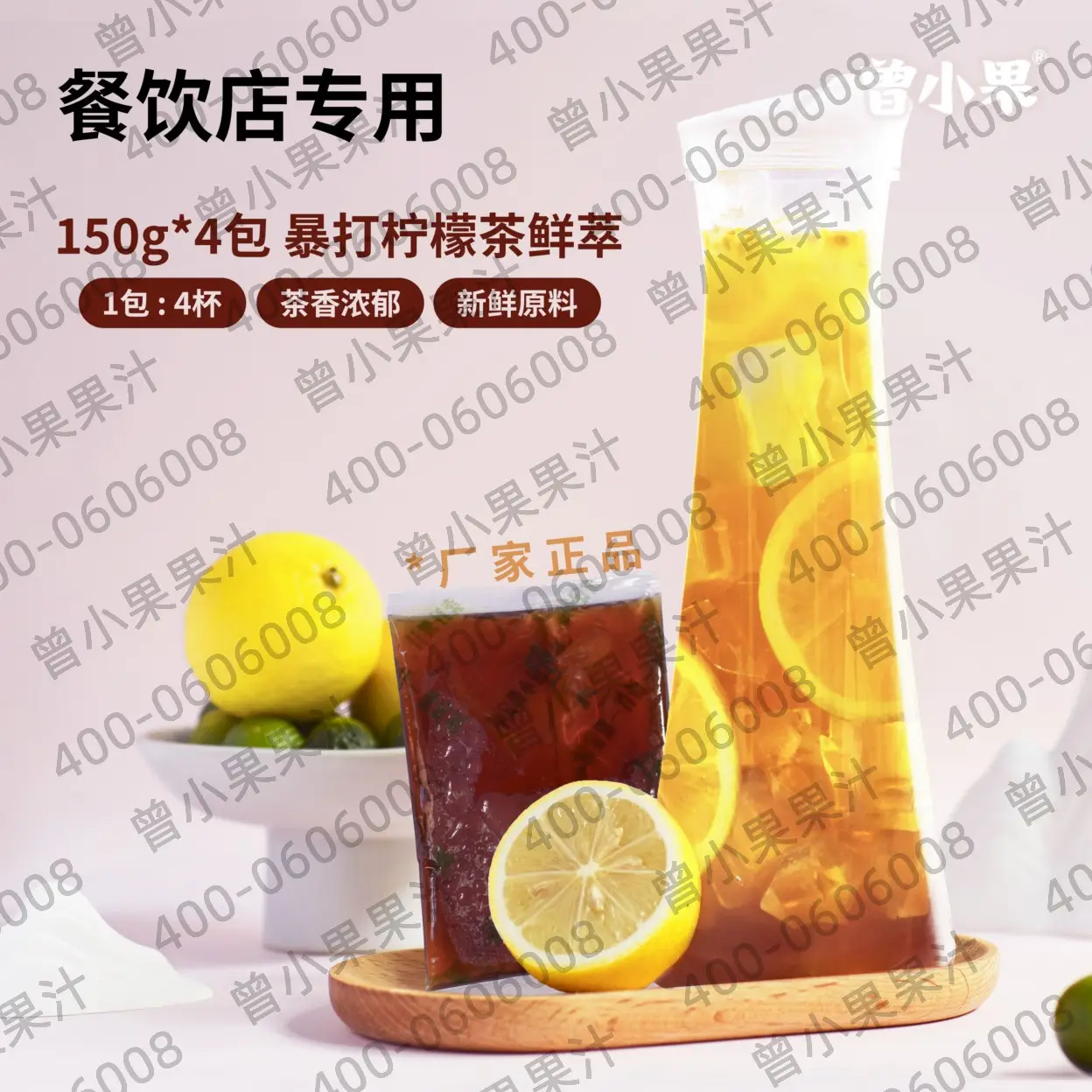 汁波密_汁波密_汁波密