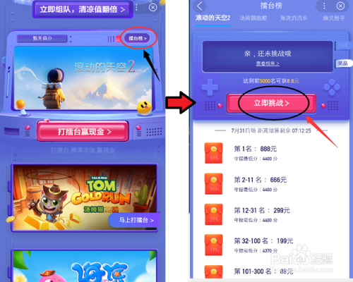 模块最新版_模块下载官网_手机上游戏性能模块下载