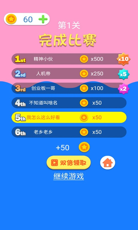 模块下载官网_模块最新版_手机上游戏性能模块下载