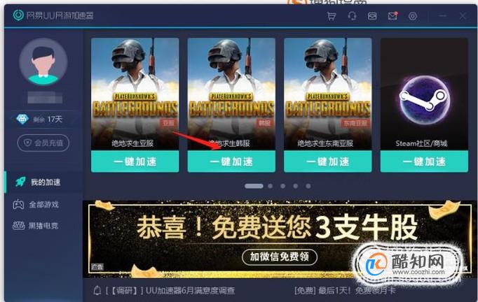 高画质的生存游戏_手机生存游戏大全高清下载_高清生存类手机游戏
