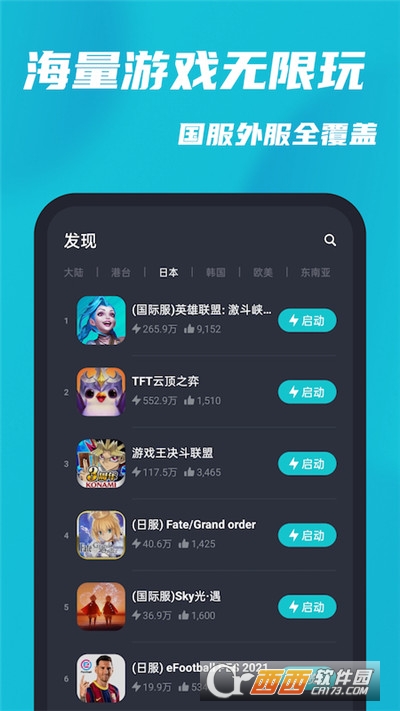 高画质的生存游戏_手机生存游戏大全高清下载_高清生存类手机游戏