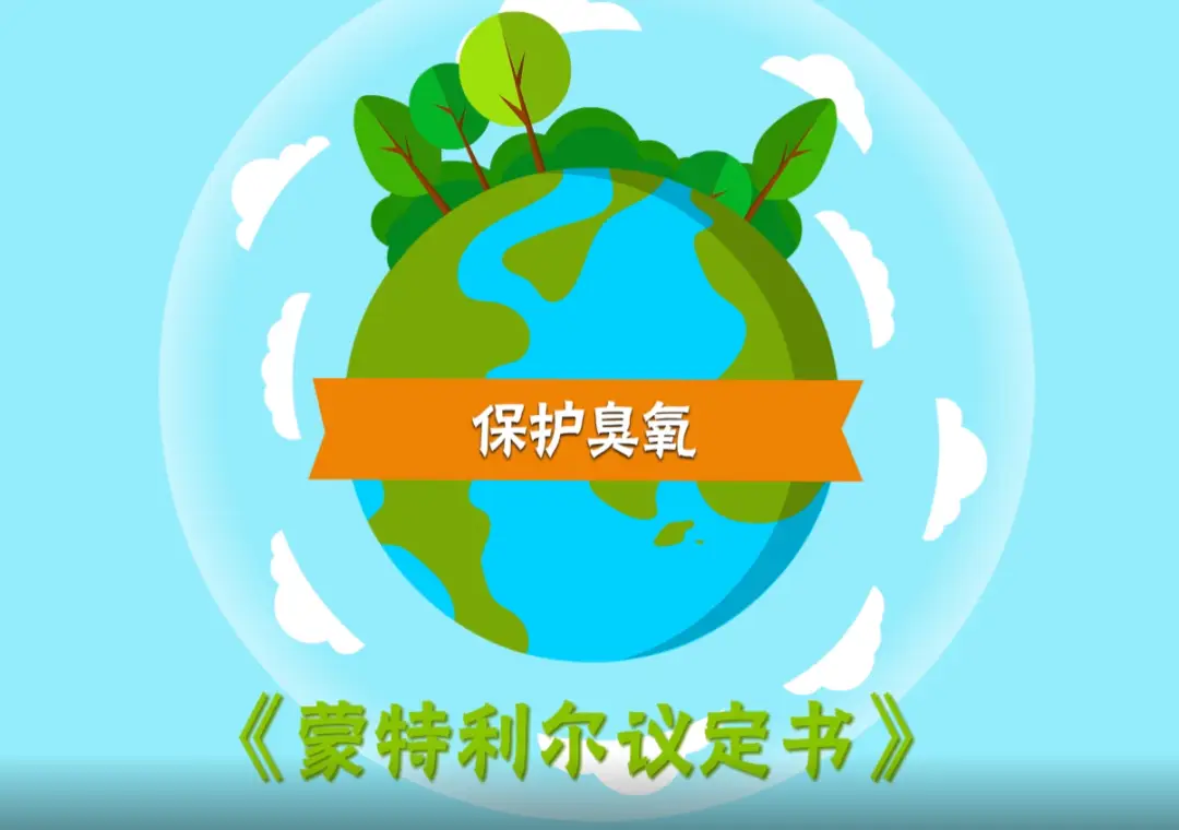 臭氧层是干什么的_什么叫臭氧层_什么是臭氧层