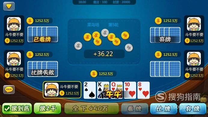 手机游戏直播牛牛-牛牛游戏直播：简单刺激，高手如云，互动有趣