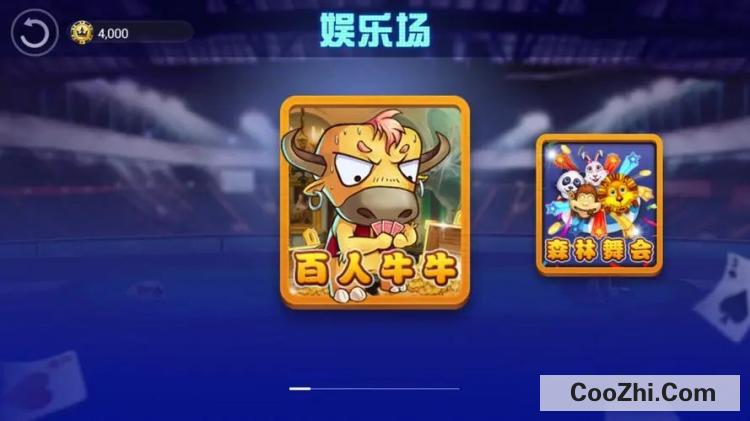 手游牛牛下载_手机游戏直播牛牛_牛牛游戏视频