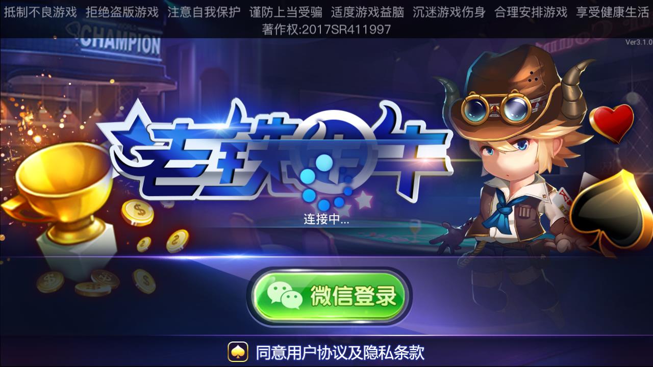 手机游戏直播牛牛_牛牛游戏视频_手游牛牛下载