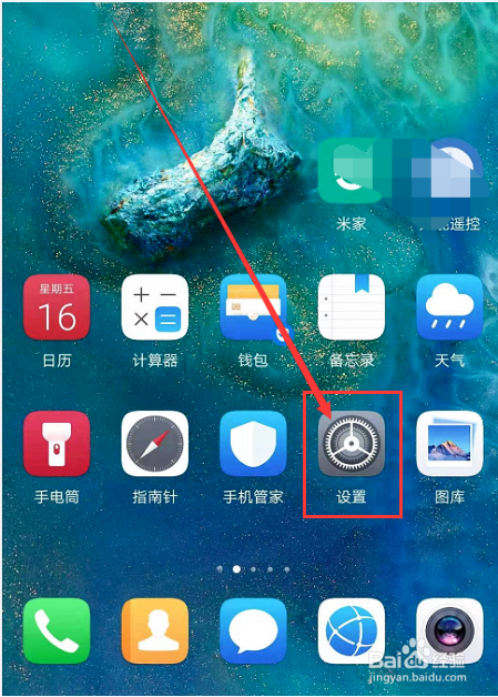查询空间手机游戏的软件_手机空间游戏在哪_手机怎么查询游戏空间