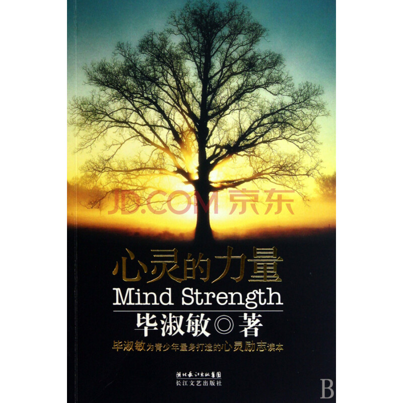 田村由加莉_田村由加利_田村由加莉配过的角色