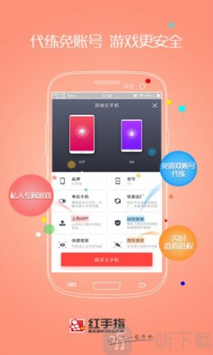 手机游戏助手黑科技软件_科技助手破解版_科技助手app