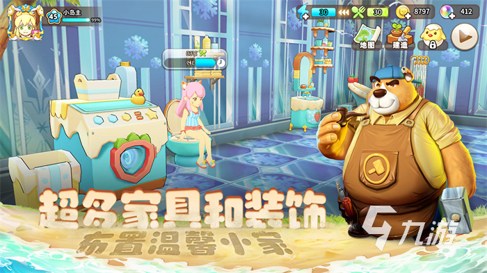 手机游戏改造装修_装修改造小游戏_能装修房子的手机游戏