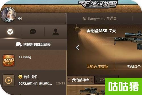 手机版cf下载_cf手机游戏_手机下载游戏打不开cf