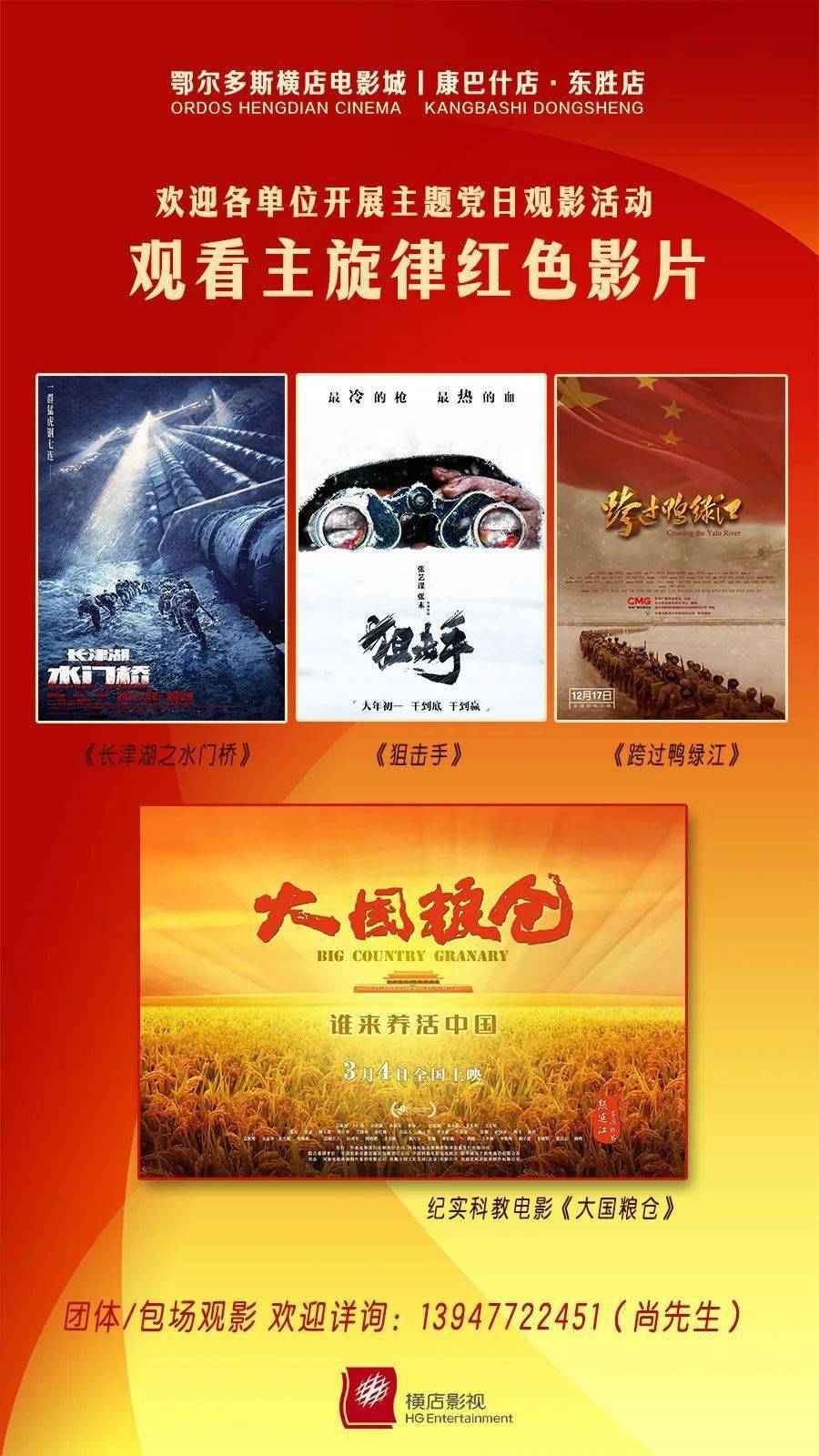 误杀瞒天记在线完整免费观看_误杀瞒天记在线观看完整版_误杀瞒天记在线观看免费完整版
