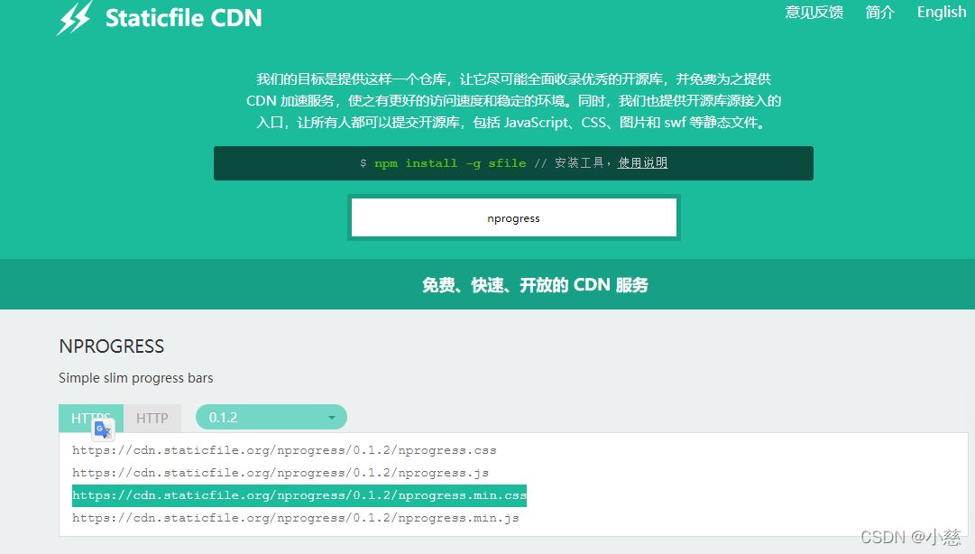 vue刷新当前页面_vue刷新页面保留当前页面状态_vue刷新页面数据不丢失