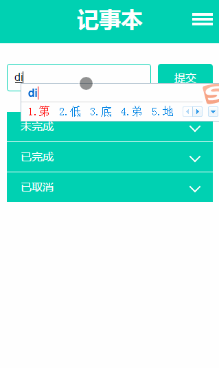 vue刷新页面保留当前页面状态_vue刷新当前页面_vue刷新页面数据不丢失