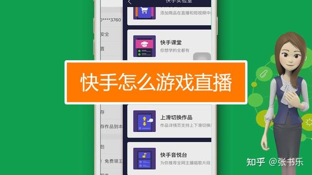 手机游戏中的老公_老公玩手机游戏_老公玩手游在里面花钱