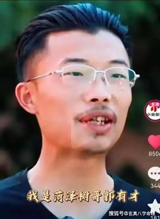 壮的笔顺_壮腰健肾丸的作用与功效_二壮