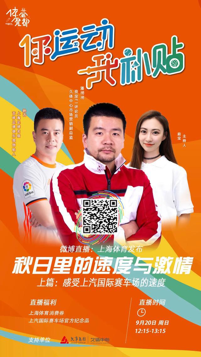手机在抖音直播球赛游戏_抖音直播球赛可以吗_抖音直播足球游戏