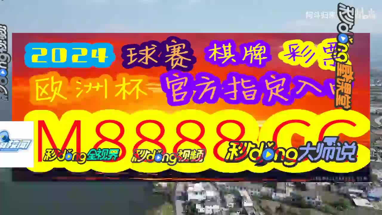 手机在抖音直播球赛游戏_抖音直播球赛可以吗_抖音直播足球游戏