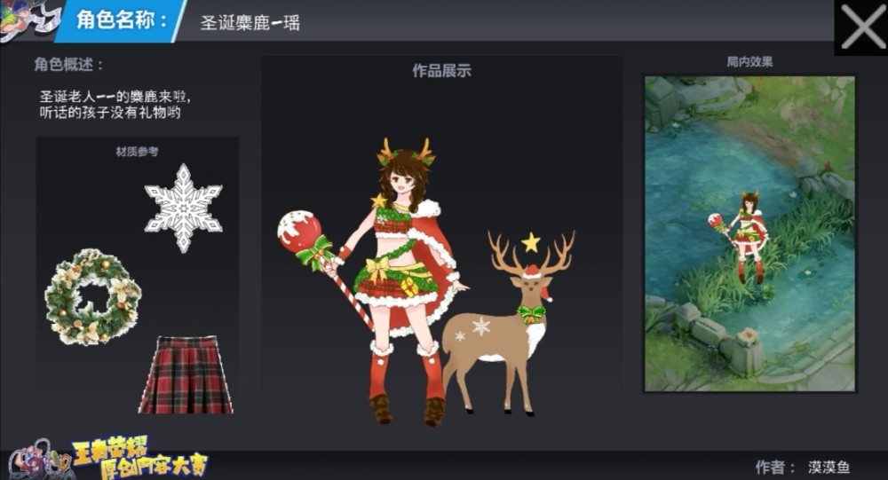 钟馗皮肤免费获得_钟馗皮肤手机游戏_钟馗皮肤大全