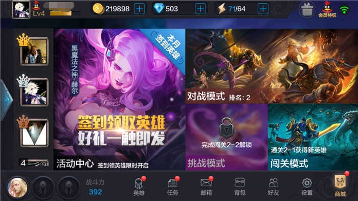 存储开手机游戏会怎么样_存储开手机游戏的软件_手机游戏怎么开存储
