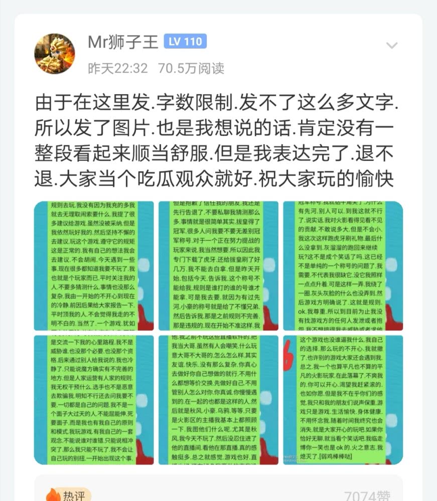 手机上游戏填写身份证格式-手游要求填身份证号码引争议，玩家担