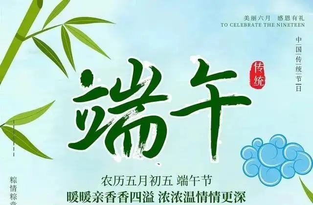 端午节高速是否免费_端午节高速可免费_端午节高速免票